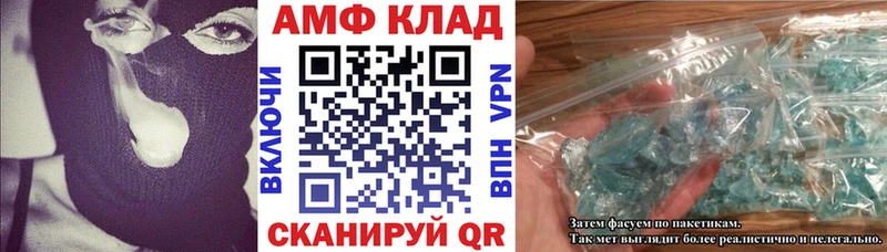 Амфетамин VHQ Кореновск