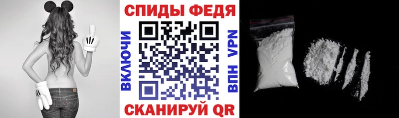 АМФЕТАМИН 98%  Кореновск 