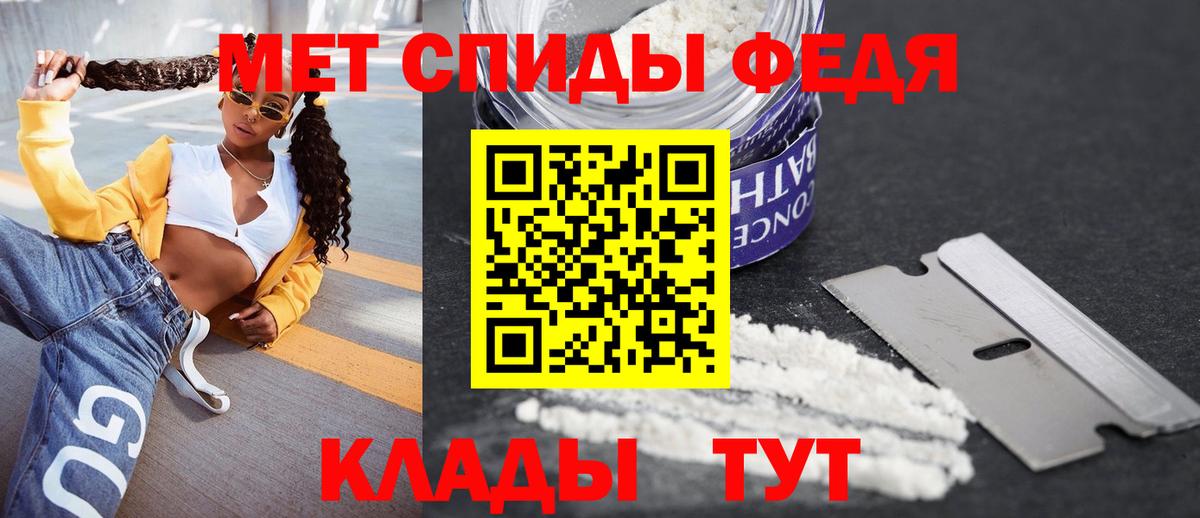 Amphetamine VHQ Кореновск