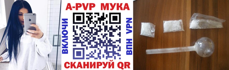 маркетплейс официальный сайт  Кореновск  A PVP СК 