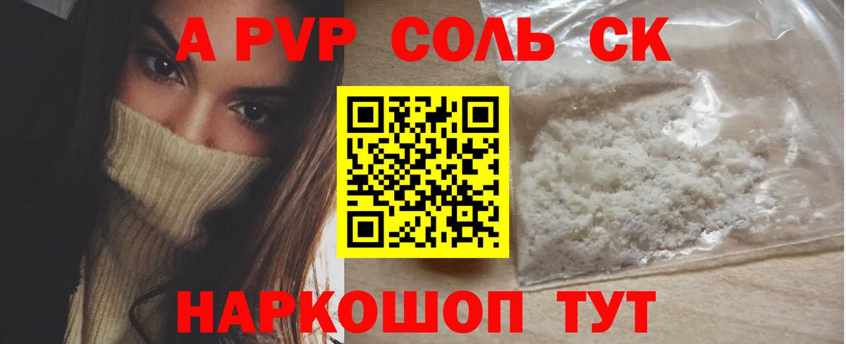 МЕФ   COCAIN  Кореновск  Вход с VPN  Канабис  Гашиш  Конопля 