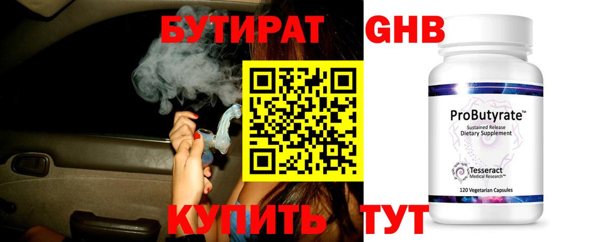 MDMA Кореновск