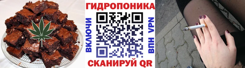 Печенье с ТГК конопля  мега ТОР  Кореновск 