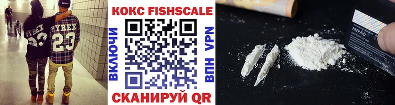 цена Кореновск COCAIN VHQ