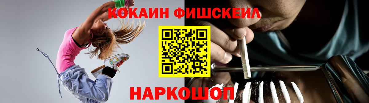 Cocaine Эквадор Кореновск