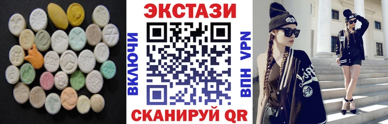 ЭКСТАЗИ 99%  где найти наркотики  Кореновск 