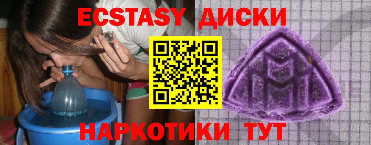 хочу наркоту  Вход с VPN  ЭКСТАЗИ 99%  ЭКСТАЗИ  сайты даркнета телеграм  Экстази VHQ  Кореновск 
