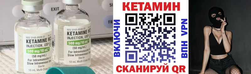 КЕТАМИН VHQ  хочу   Кореновск 