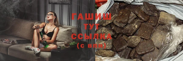 мефедрон Лабытнанги