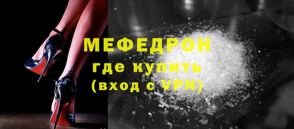 мяу мяу мука Ладушкин