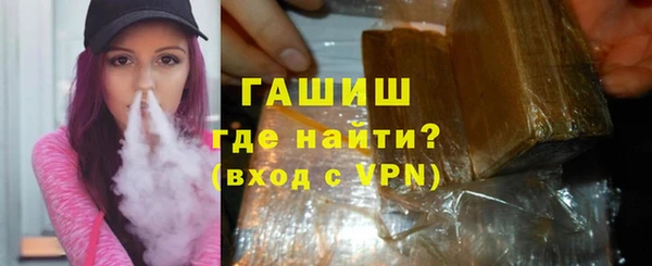 мефедрон Лабытнанги