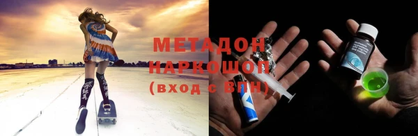 бошки Осинники