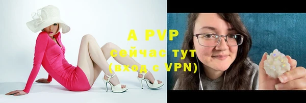 мефедрон Лабытнанги