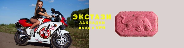 мефедрон Лабытнанги