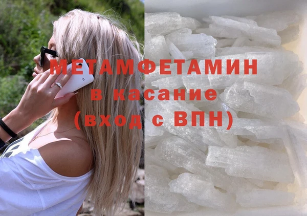 бошки Пересвет