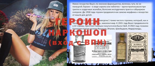 мефедрон Лабытнанги