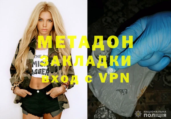 jwh Краснослободск