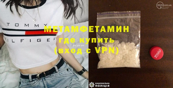 марки nbome Лагань