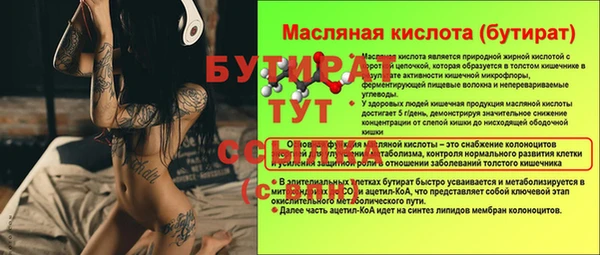 марки nbome Лагань
