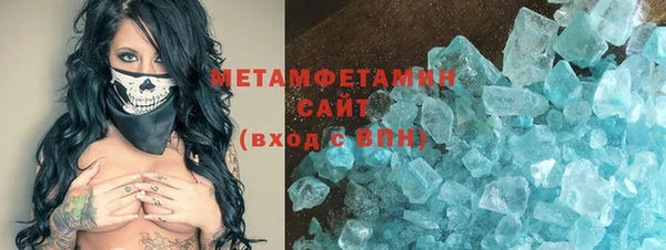 мефедрон Лабытнанги
