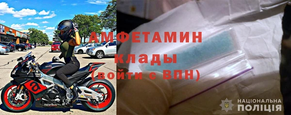 мефедрон Лабытнанги