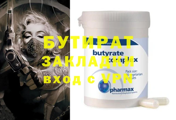 мефедрон Лабытнанги