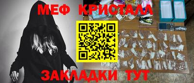 кокаин VHQ Старая Купавна