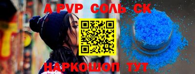 трава Ставрополь