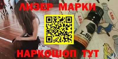 кокаин VHQ Старая Купавна