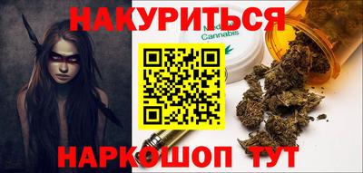 трава Ставрополь