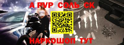 кокаин VHQ Старая Купавна