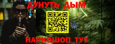 трава Ставрополь