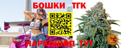 трава Ставрополь