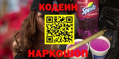 кокаин VHQ Старая Купавна