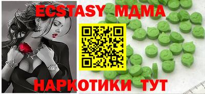 трава Ставрополь