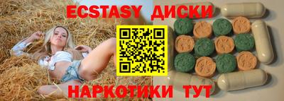кокаин VHQ Старая Купавна