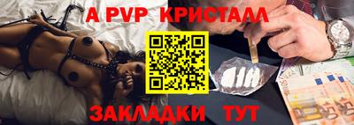 трава Ставрополь