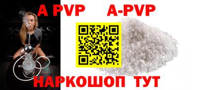 трава Ставрополь