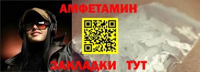 трава Ставрополь
