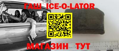 трава Ставрополь