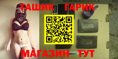 трава Ставрополь