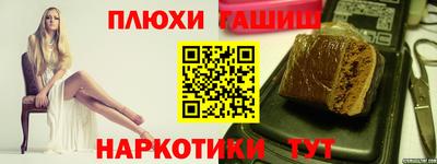 трава Ставрополь
