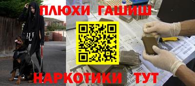 кокаин VHQ Старая Купавна