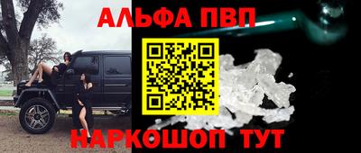 кокаин VHQ Старая Купавна