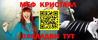 соль ск Баксан