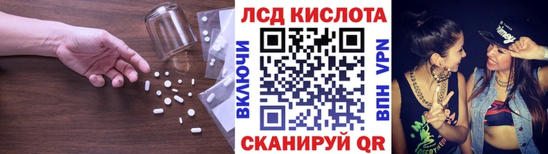 Лсд 25 экстази ecstasy  Кореновск 