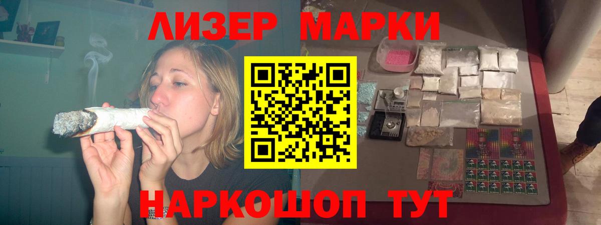 ЛСД экстази ecstasy  Лсд 25 экстази кислота  Кореновск    онион  Вход с VPN 