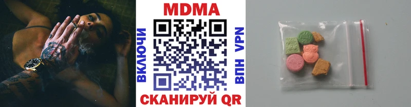 МДМА VHQ  закладка  Кореновск 