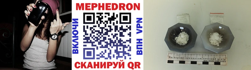 закладки  Кореновск  Мефедрон 4 MMC 