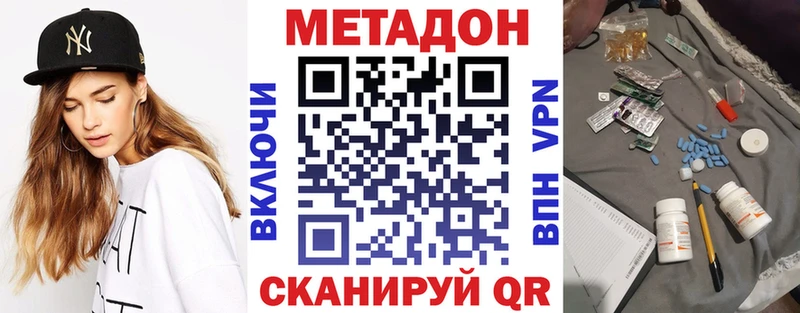 цена   Кореновск  МЕТАДОН мёд 